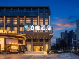 Boyah Hotel (Feicui Lake International Plaza)