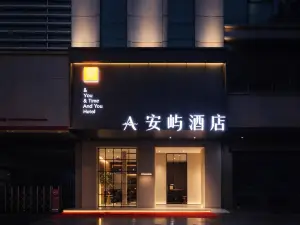And You Hotel  (Mianyang High-speed Railway Station CapitaMall Kaide Plaza Branch)
