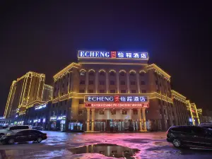 Yicheng Hotel (Kuqa Tianshan Middle Road)