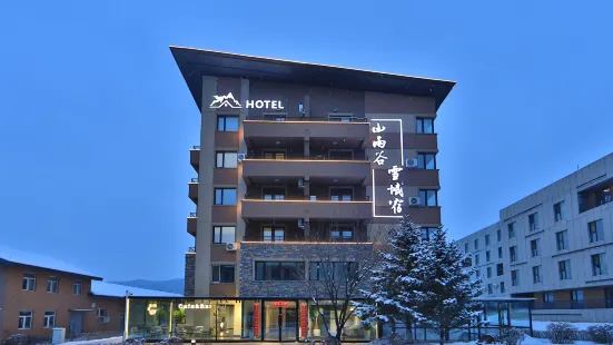 Shanyugu Snowy Mountain Resort (Jilin Vanke Songhua Lake Ski Resort)