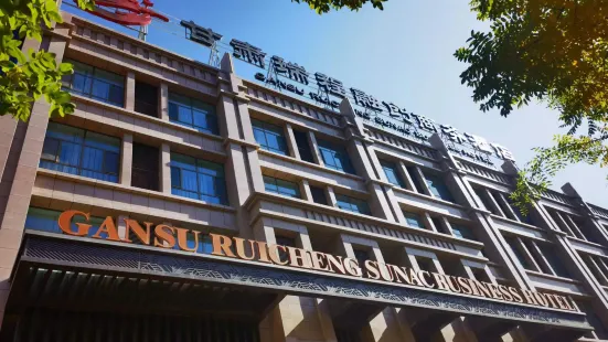 JiaYuGuan RuiCheng Sunac Business Hotel