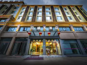 โรงแรมเซิ่งเทียน