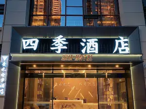 Four Seasons Hotel