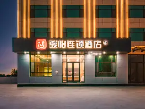 駿怡連鎖酒店（惠民縣李莊店）
