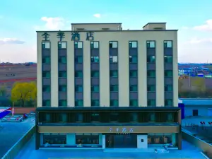 All Seasons Harbin BinXian  County Government Hotel