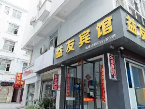 Xinyang Yiyou Hotel