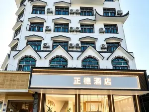 安龍正德酒店（招提景區店）
