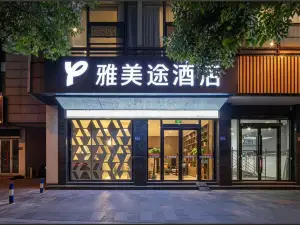 Yameitu Hotel (Changshu Downtown Area Impression City)