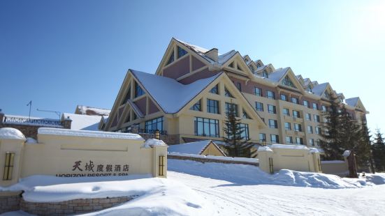 Horizon Resort & Spa Changbai Mountain