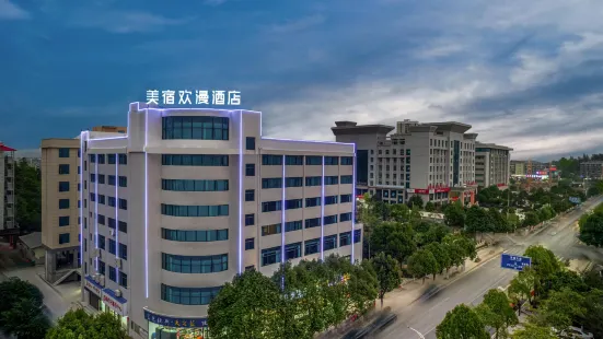 Beauty Suhuan Man Hotel (Rucheng County Government Store)