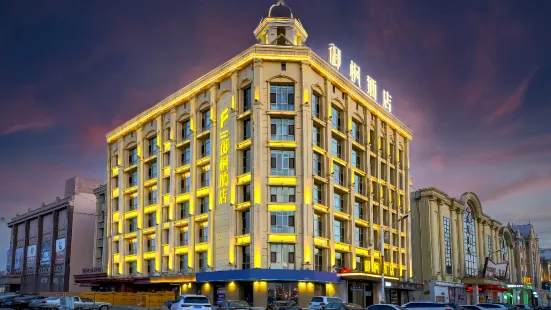 Royal Maple Hotel, Daqing (Wanda Plaza, Hong Kong Street )