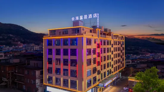 Jinhai Borman Hotel (Yangxin Xingang Branch)