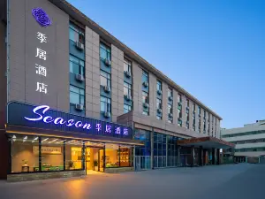 Ji Ju Xingyang | Teahouse & Lifestyle Aesthetic Independent Cinema Hotel