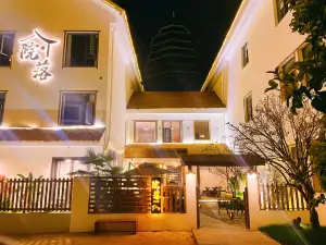 Courtyard  homestay