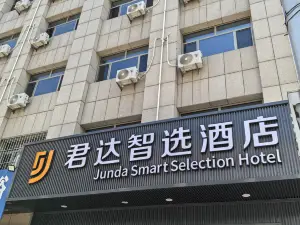 Junda  Smart  Selection  Hotel