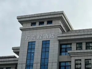 G-dimension e-sports IP Hotel