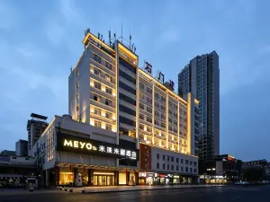 米漾米居酒店（石門商業步行街店）