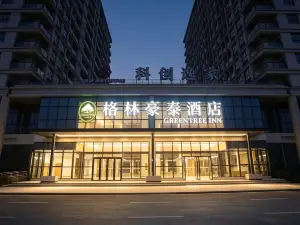 Greentreeinn(HuaiBeiGaoxinqu)