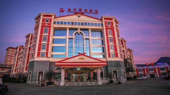 Jin Wa International Hotel