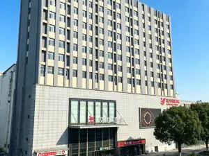 HanTing Hotel (Linshu)