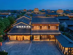 Guanlanju Boutique Courtyard, Langya Ancient City Linyi