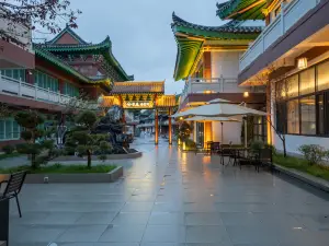 雪庭・鬆巒閣私湯庭院民宿（延吉民俗園）