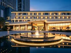 長沙豪生HOWARD JOHNSON Club酒店（長沙南站國際會展中心店）
