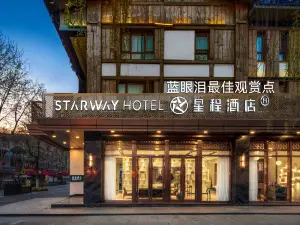 Starway Hotel (Dujiangyan Scenic Area Nanqiao)