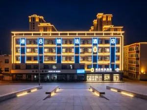 Super 8 Select Hotel (Yuxian Jianshe Avenue Branch)
