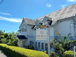 Hanachiku Haku Izu Hot Spring Resort Villa (Jogasaki Coast)