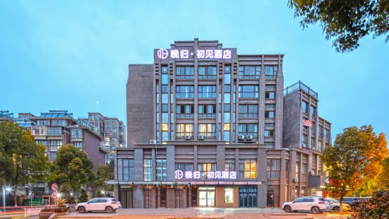 Late Gui·Chujian Hotel (Rugaocheng Branch)