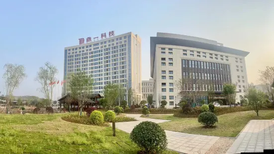 Hengyang Dingyiguo Xintang Hotel