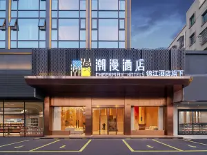 CHEERMAY Hotel (Zhuhai Doumen Yu Hot Spring)