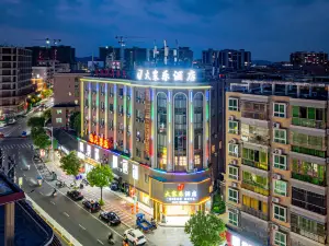 Lufeng Dajiale Hotel (Xuanwu Mountain)