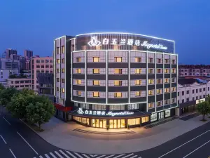 마그노텔 호텔 (안칭 화이닝 현 정부)