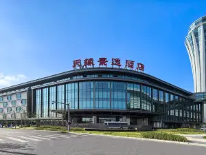 烏魯木齊天緣景逸飯店（天山國際機場店）