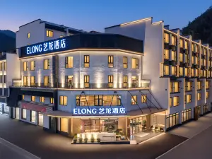 Elong Hotel (South Gate Transfer Center of Huangshan Scenic Area