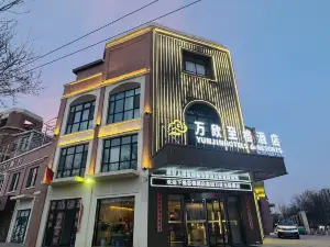 WANXIN Hotels&Resorts (Zhongchuan Airport)