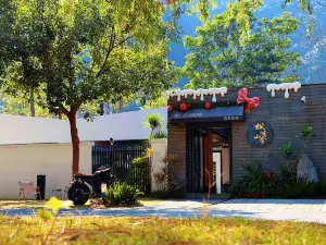 英德·松香山舍The Rosin Valley Villa & SPA（積慶裡仙湖店）