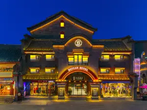 泊園ホテル（蘭州老街西客駅）