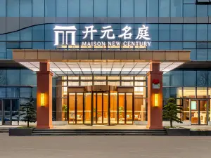 抚州临川开元名庭酒店