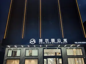壕爾曼アパートメント（雷州英利）
