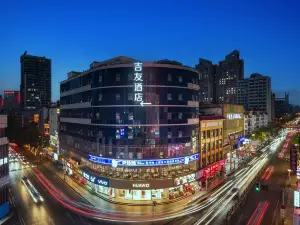 Jiyou Hotel (Hefei Huaihe Road Pedestrian Street Intime Center Branch)