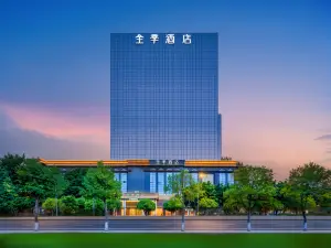全季飯店（成都高新保稅區尚錦路地鐵站店）