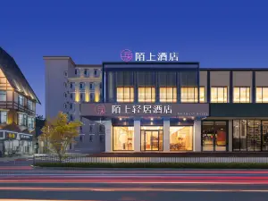 Moshang Qingju Hotel (Beidaihe Laohushi Sea Park)
