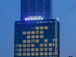 龍南藍璞雲棲飯店
