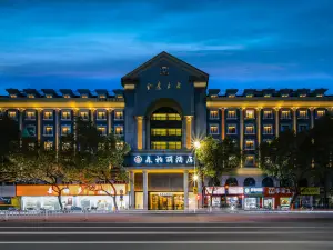 Tonglu Senboli Hotel (Tonglu Fuchun Road Branch)
