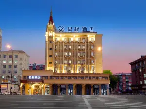 Starway Hotel (Mudanjiang Railway Station)
