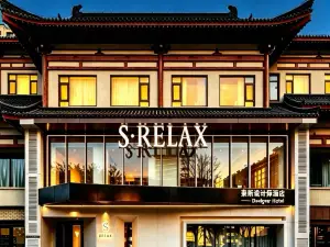 S·RELAX Nice Design Hotel (Bell Tower Subway Station Hui Fang)