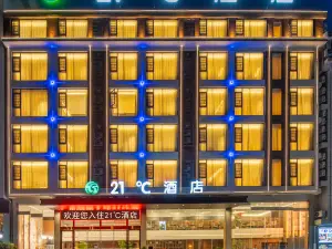 Huangguoshu21℃ Hotel